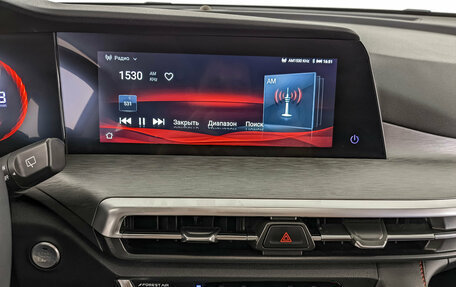 Changan CS35 Plus, 2023 год, 1 790 000 рублей, 17 фотография