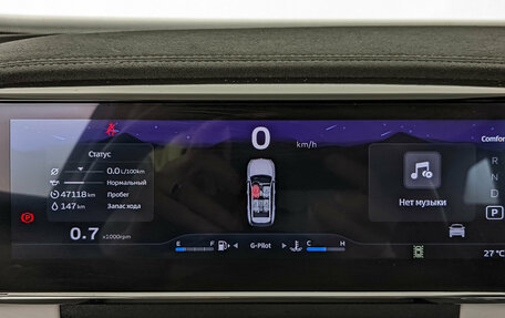 Geely Atlas, 2024 год, 2 650 000 рублей, 16 фотография