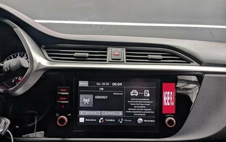 KIA Rio IV, 2021 год, 1 900 000 рублей, 17 фотография