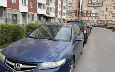 Honda Accord VII рестайлинг, 2006 год, 570 000 рублей, 1 фотография