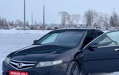 Honda Accord VII рестайлинг, 2007 год, 1 000 000 рублей, 1 фотография