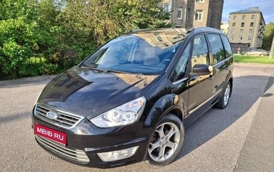 Ford Galaxy II, 2010 год, 844 000 рублей, 1 фотография