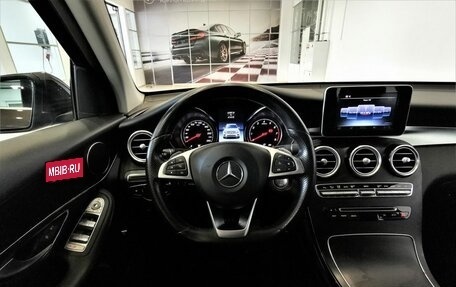 Mercedes-Benz GLC, 2015 год, 2 960 000 рублей, 19 фотография
