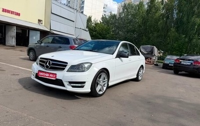 Mercedes-Benz C-Класс, 2013 год, 1 370 000 рублей, 1 фотография