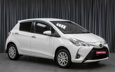 Toyota Vitz, 2017 год, 1 179 000 рублей, 1 фотография