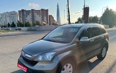 Honda CR-V III рестайлинг, 2008 год, 1 480 000 рублей, 1 фотография