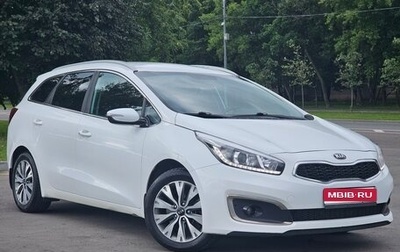KIA cee'd III, 2018 год, 1 250 000 рублей, 1 фотография