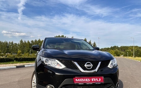 Nissan Qashqai, 2017 год, 1 380 000 рублей, 1 фотография