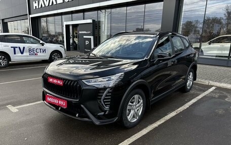 Haval Jolion, 2026 год, 2 049 000 рублей, 1 фотография