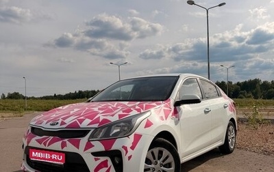 KIA Rio IV, 2018 год, 980 000 рублей, 1 фотография