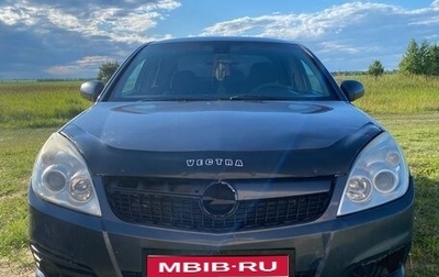 Opel Vectra C рестайлинг, 2006 год, 450 000 рублей, 1 фотография
