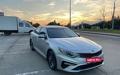 KIA Optima IV, 2018 год, 1 610 000 рублей, 1 фотография