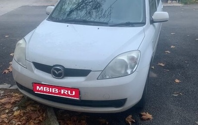 Mazda Demio III (DE), 2007 год, 350 000 рублей, 1 фотография
