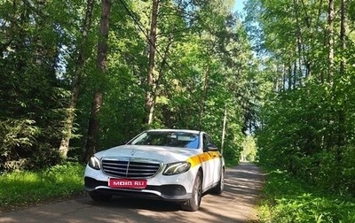 Mercedes-Benz E-Класс, 2020 год, 2 300 000 рублей, 1 фотография