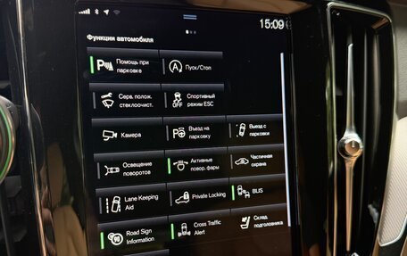 Volvo V60 Cross Country II, 2019 год, 3 750 000 рублей, 12 фотография