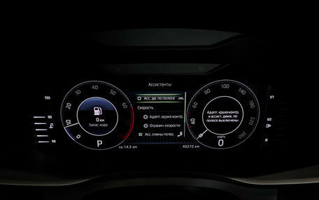 Skoda Kodiaq I, 2021 год, 3 915 000 рублей, 13 фотография