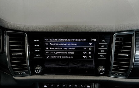 Skoda Kodiaq I, 2021 год, 3 915 000 рублей, 29 фотография