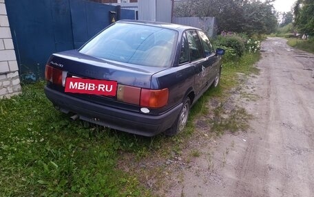 Audi 80, 1991 год, 82 000 рублей, 6 фотография