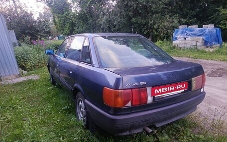 Audi 80, 1991 год, 82 000 рублей, 5 фотография