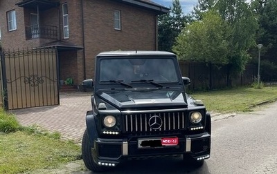 Mercedes-Benz G-Класс AMG, 2007 год, 2 750 000 рублей, 1 фотография
