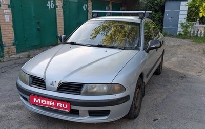 Mitsubishi Carisma I, 2003 год, 210 000 рублей, 1 фотография