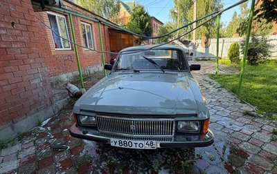 ГАЗ 31029 «Волга», 1996 год, 280 000 рублей, 1 фотография