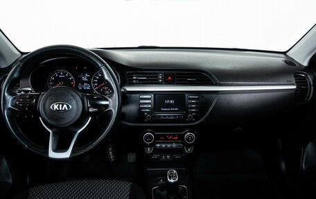 KIA Rio IV, 2020 год, 1 548 000 рублей, 7 фотография