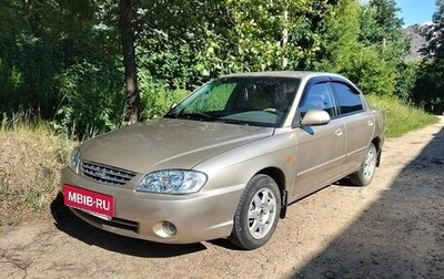 KIA Spectra II (LD), 2008 год, 330 000 рублей, 1 фотография