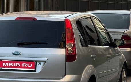 Ford Fiesta, 2008 год, 410 000 рублей, 13 фотография