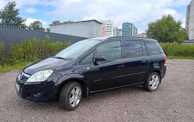 Opel Zafira B, 2008 год, 620 000 рублей, 1 фотография