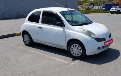 Nissan March III, 2002 год, 225 000 рублей, 1 фотография