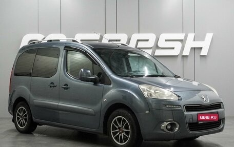 Peugeot Partner II рестайлинг 2, 2012 год, 649 000 рублей, 1 фотография