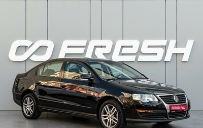 Volkswagen Passat B6, 2010 год, 730 000 рублей, 1 фотография