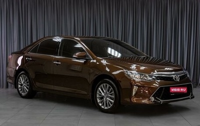 Toyota Camry, 2018 год, 2 569 000 рублей, 1 фотография