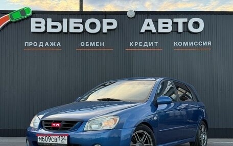 KIA Cerato I, 2005 год, 550 000 рублей, 1 фотография