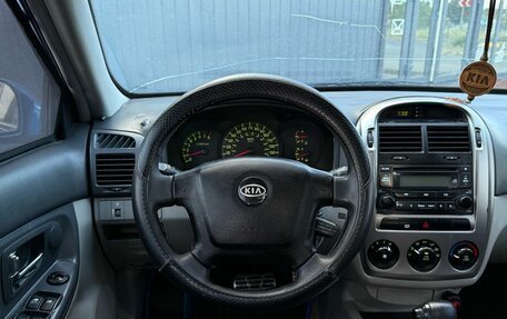 KIA Cerato I, 2005 год, 550 000 рублей, 11 фотография
