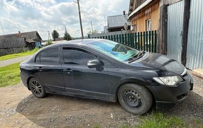 Honda Civic VIII, 2008 год, 600 000 рублей, 1 фотография