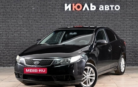 KIA Cerato III, 2012 год, 700 000 рублей, 1 фотография