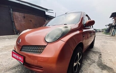 Nissan March III, 2003 год, 315 000 рублей, 1 фотография
