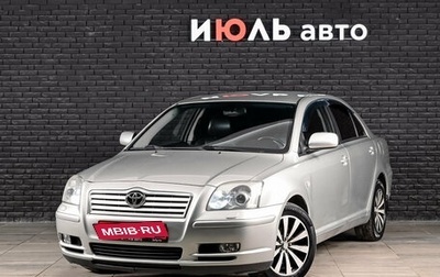 Toyota Avensis III рестайлинг, 2006 год, 800 000 рублей, 1 фотография