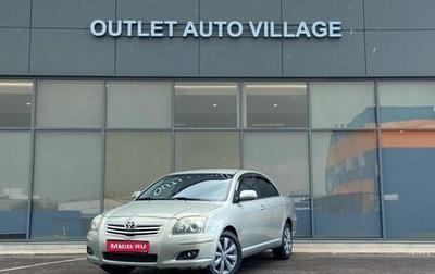 Toyota Avensis III рестайлинг, 2007 год, 480 000 рублей, 1 фотография