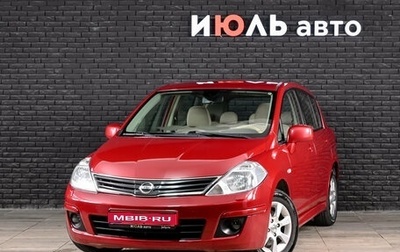 Nissan Tiida, 2013 год, 1 020 000 рублей, 1 фотография