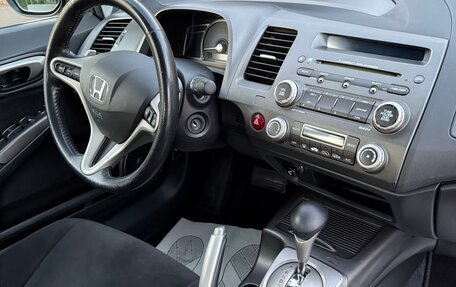 Honda Civic VIII, 2008 год, 985 000 рублей, 15 фотография