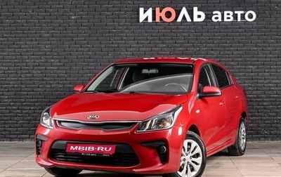 KIA Rio IV, 2018 год, 1 300 000 рублей, 1 фотография