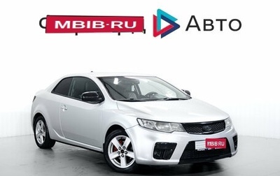 KIA Cerato III, 2012 год, 699 000 рублей, 1 фотография
