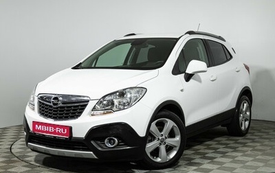 Opel Mokka I, 2014 год, 1 079 700 рублей, 1 фотография