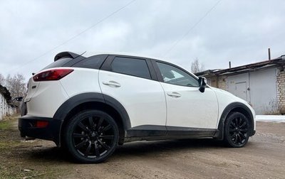 Mazda CX-3 I, 2018 год, 2 000 000 рублей, 1 фотография