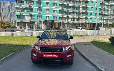 Land Rover Range Rover Evoque I, 2013 год, 2 300 000 рублей, 1 фотография