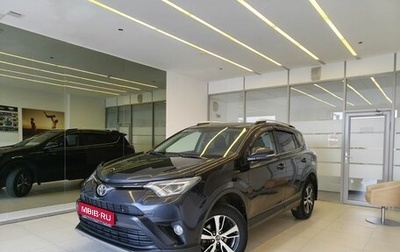 Toyota RAV4, 2018 год, 2 290 000 рублей, 1 фотография