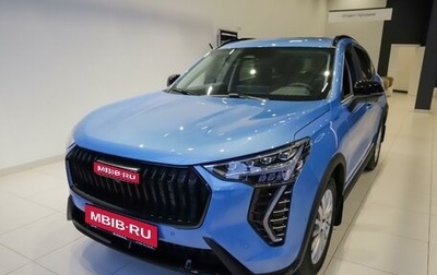 Haval Jolion, 2026 год, 2 899 000 рублей, 1 фотография